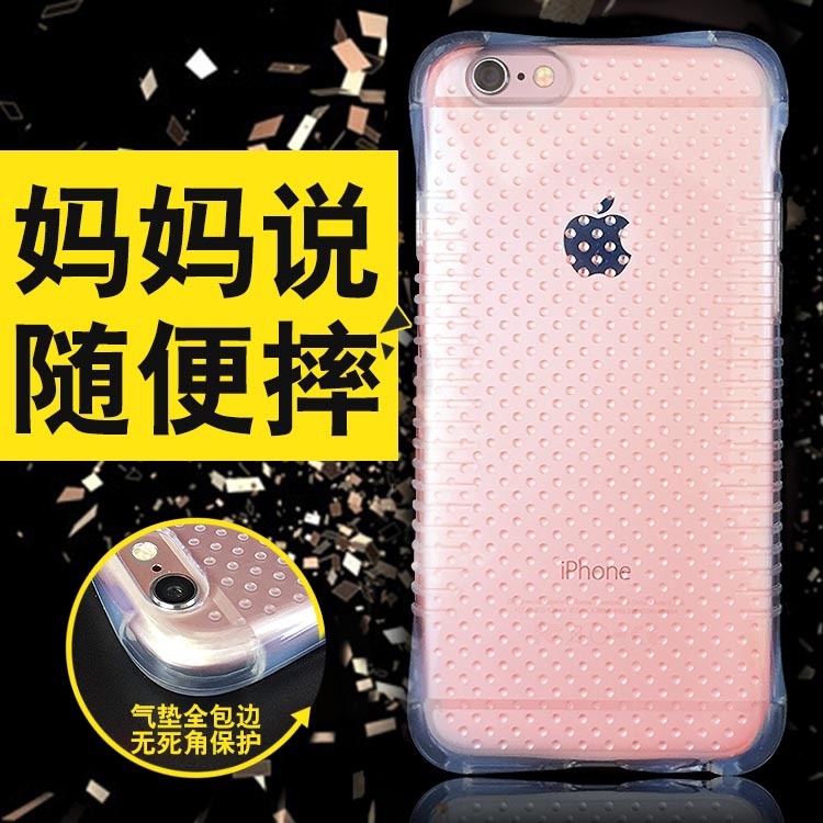 phone6S plus 5S/5SE 二代氣囊防滑TPU套手機通用保護防摔殼批發