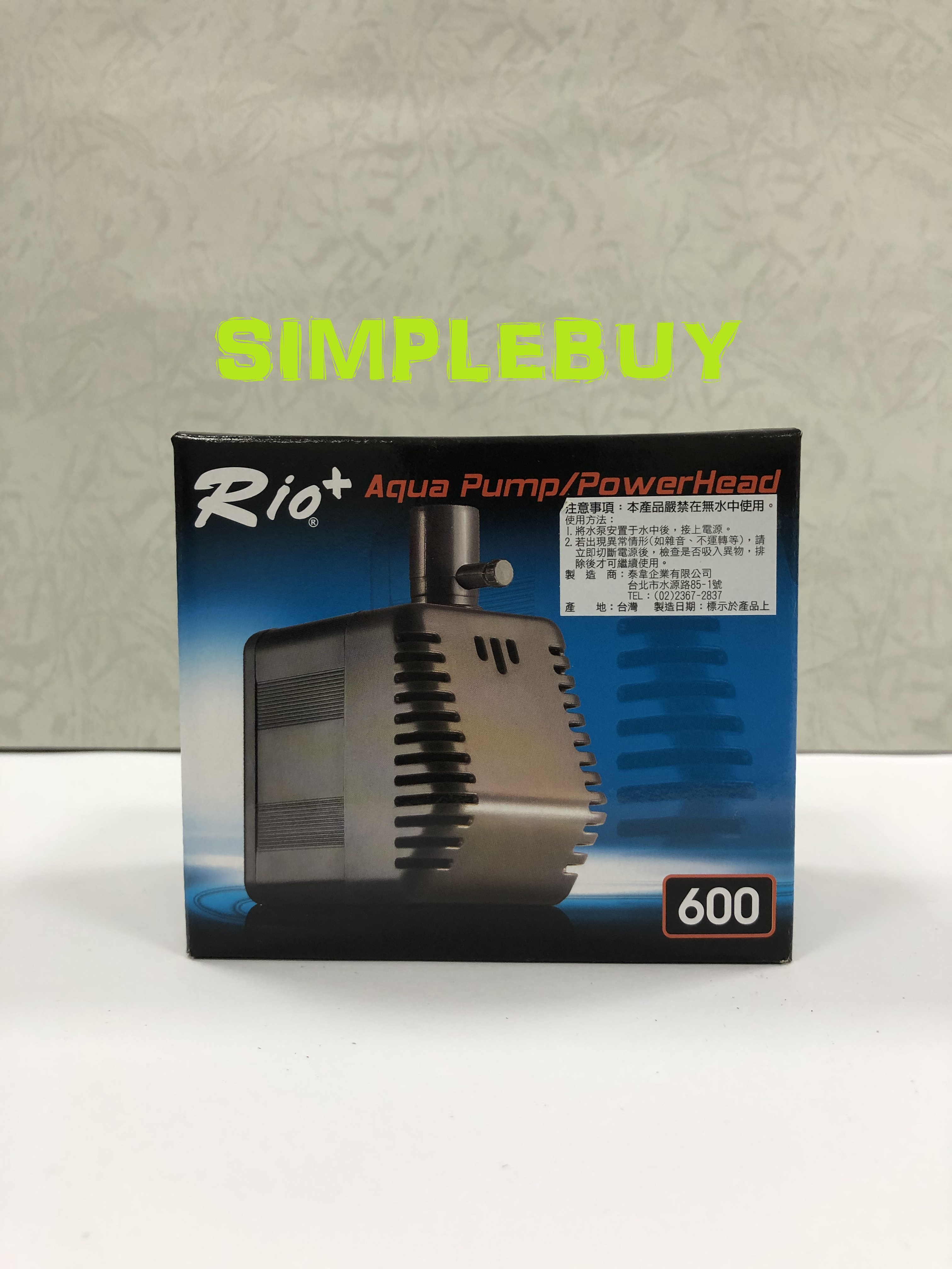 <Simplebuy>RIO+600沈水馬達